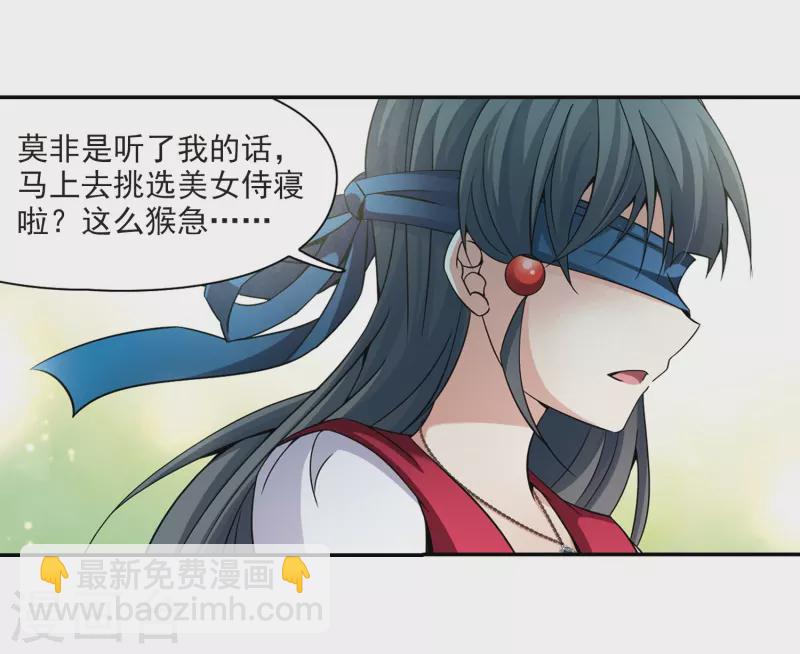 第330话 恢复容貌312