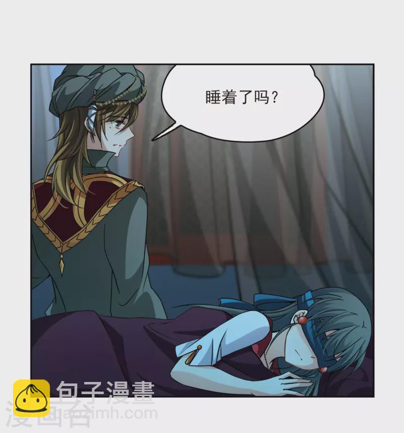 第336话 爱情的火焰32