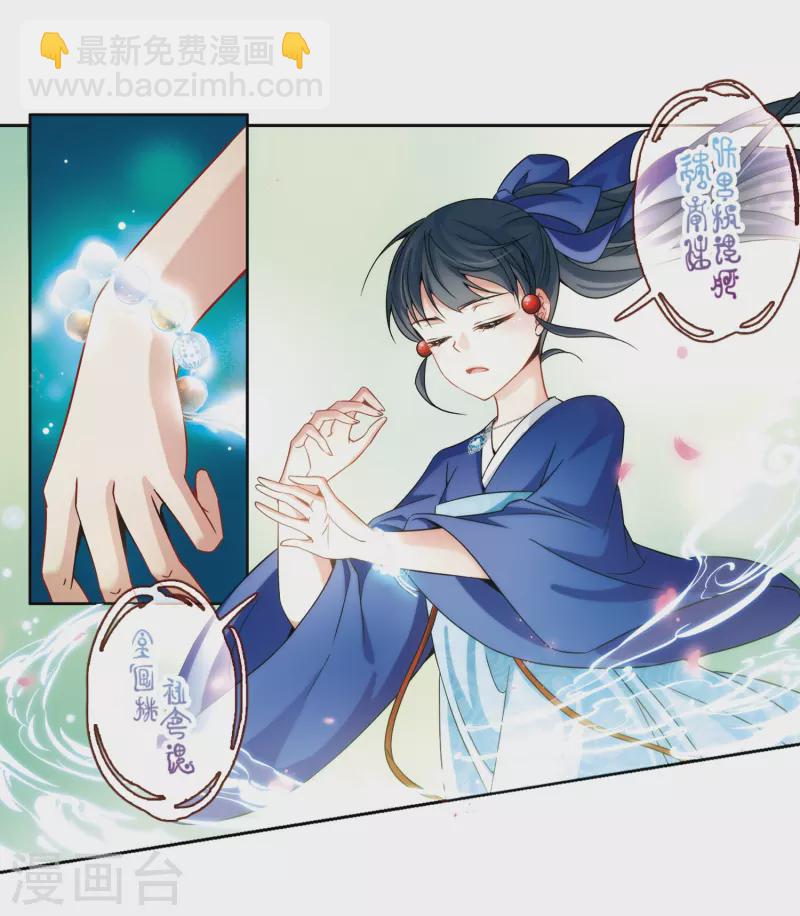 第338话 往事如沙211