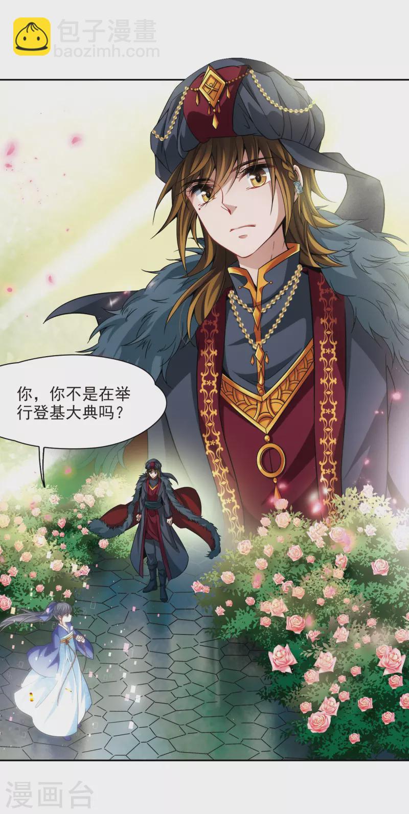 第338话 往事如沙214