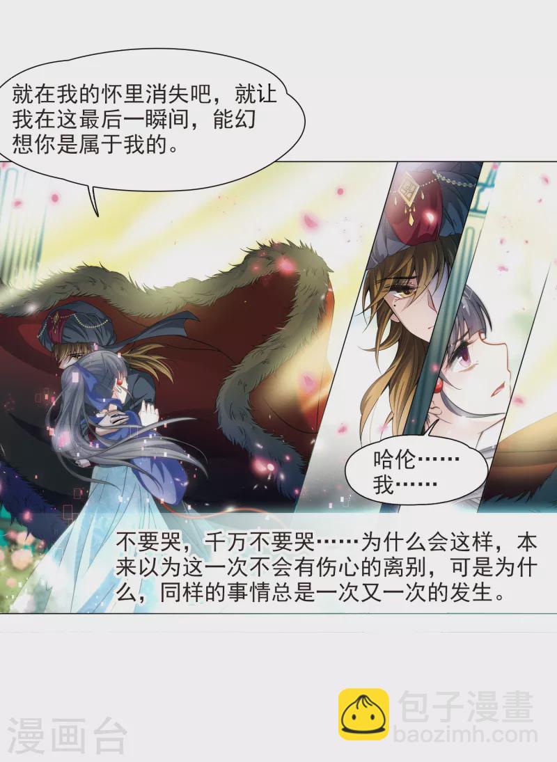 第338话 往事如沙219