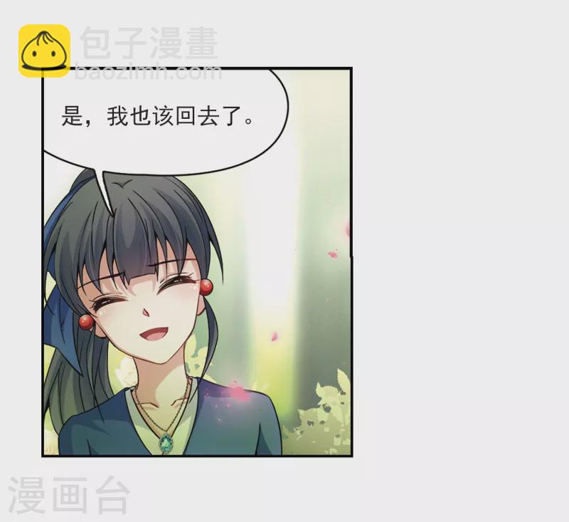 第338话 往事如沙23