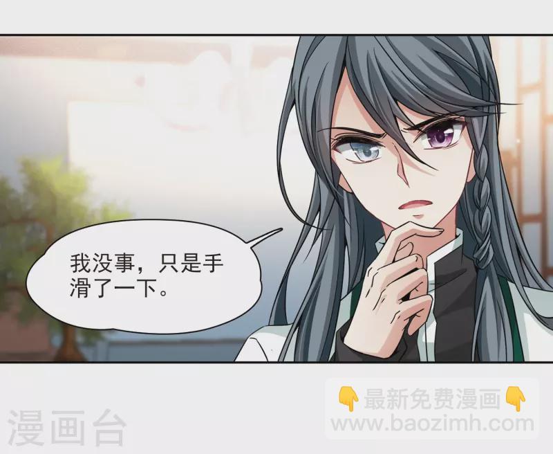 第341话 似是故人来212