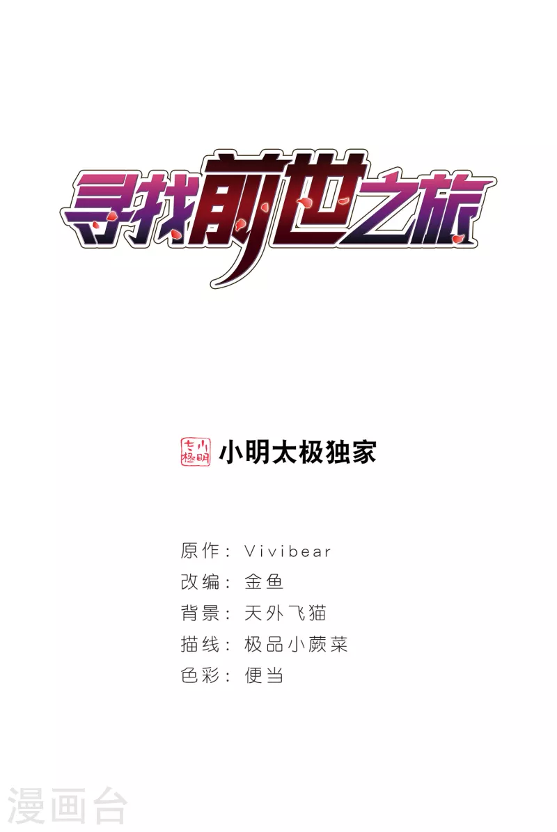 第343话 重逢10