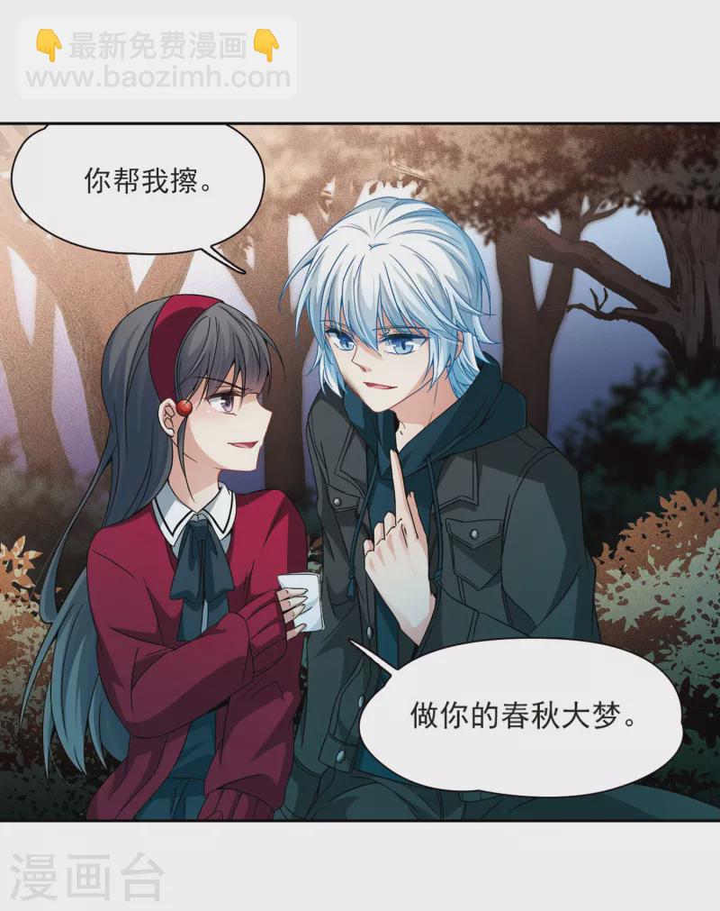 第343话 重逢112