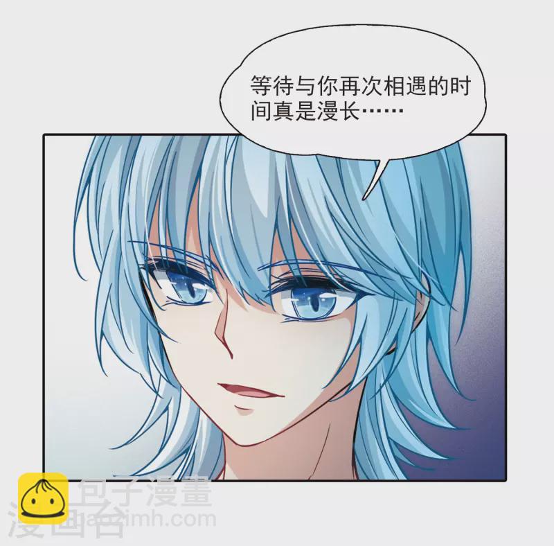 第343话 重逢117