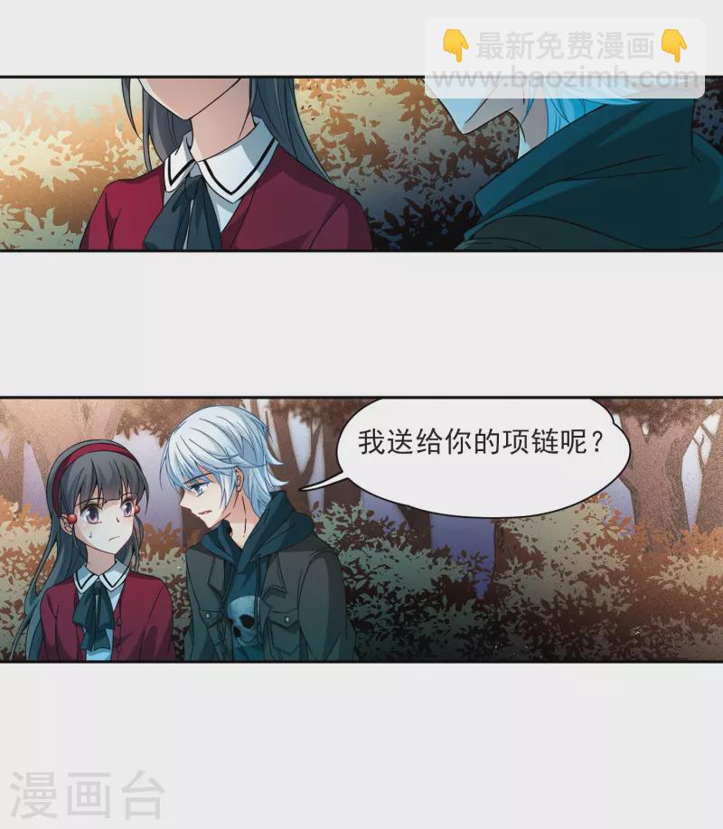 第343话 重逢121