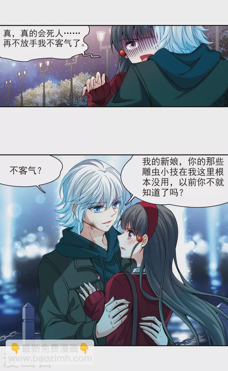 第343话 重逢17