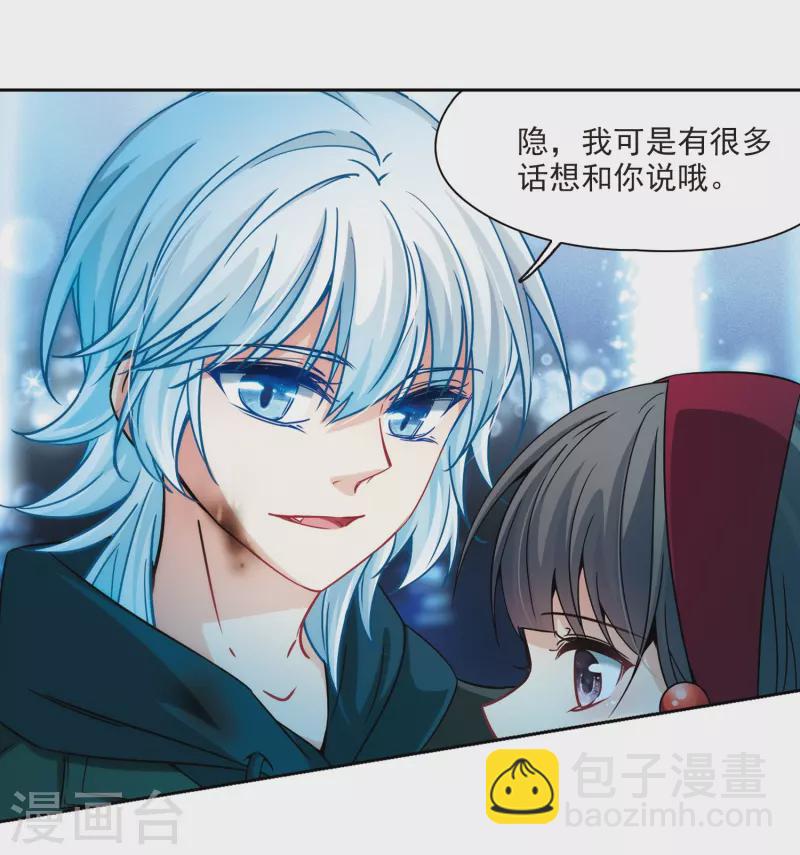 第343话 重逢18