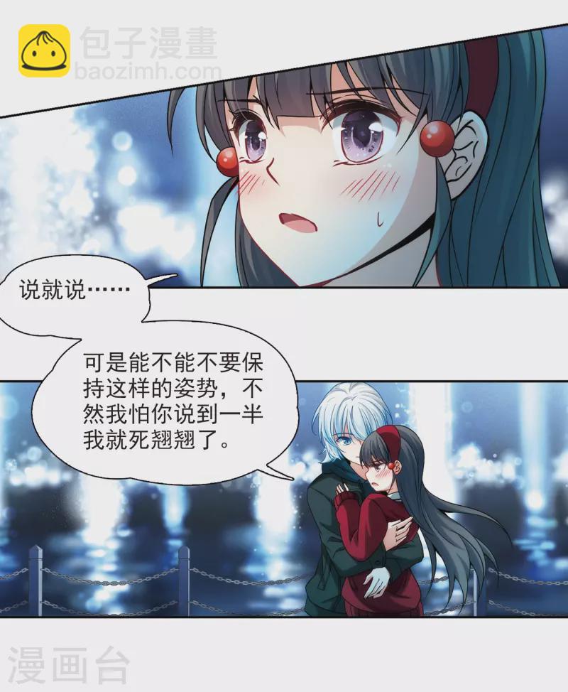 第343话 重逢19