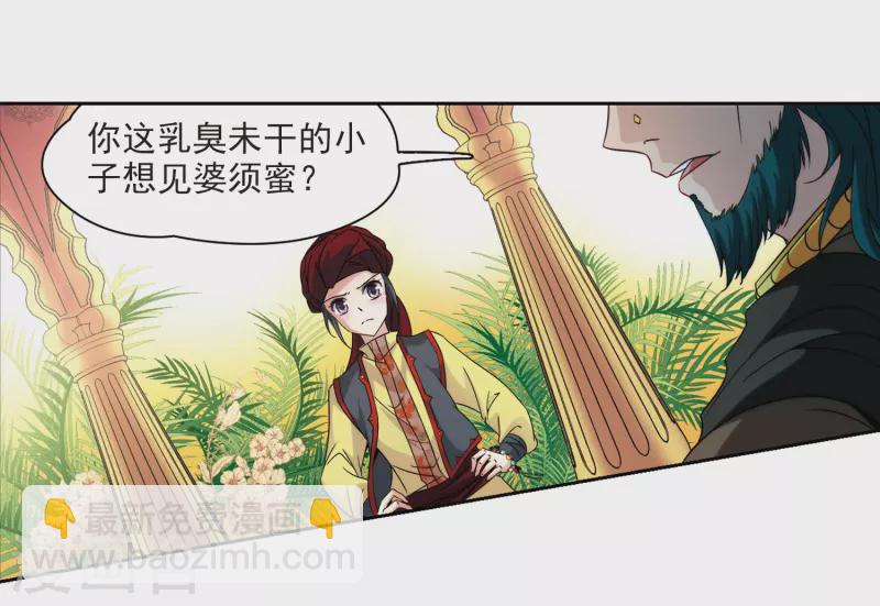 第352话 古印度加尼卡12