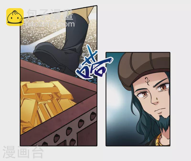 第352话 古印度加尼卡13