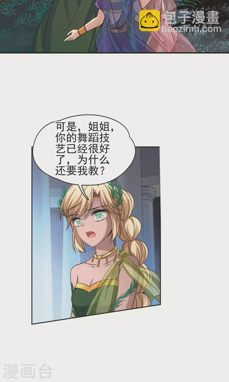 第358话 轮回112