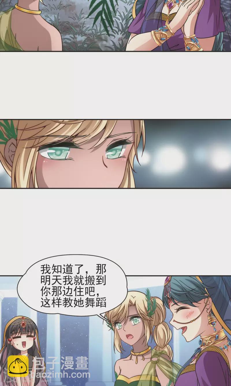 第358话 轮回114
