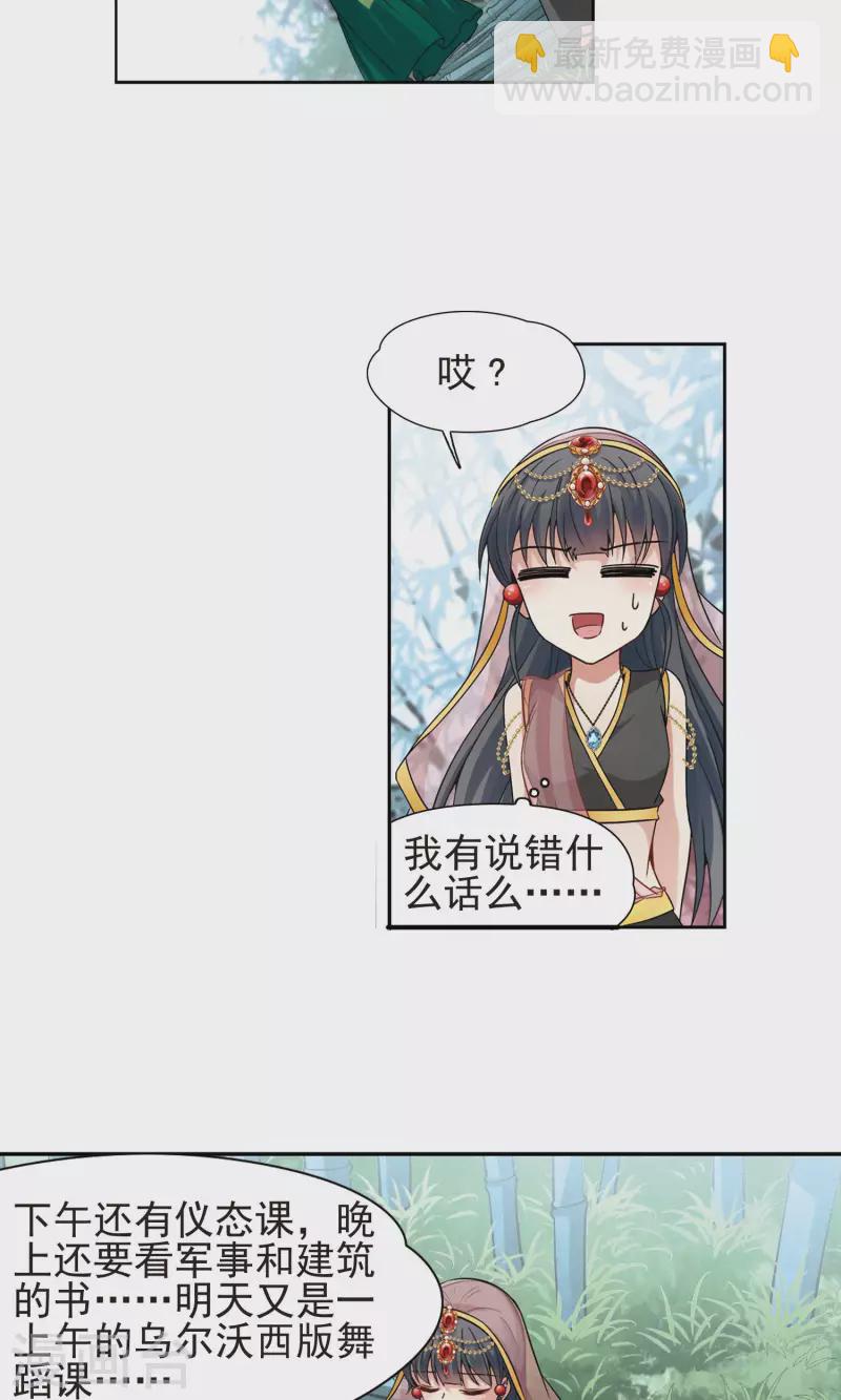 第358话 轮回124