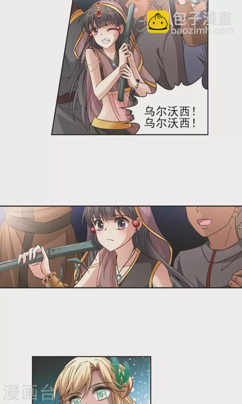 第358话 轮回14