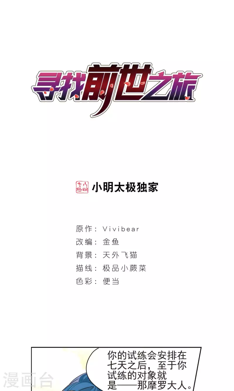 第365话 小隐的失误20