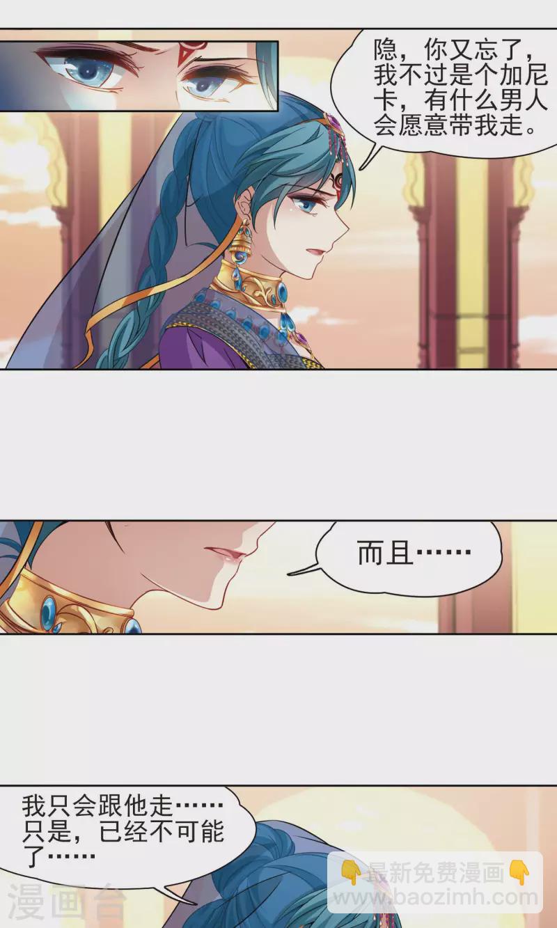 第365话 小隐的失误25