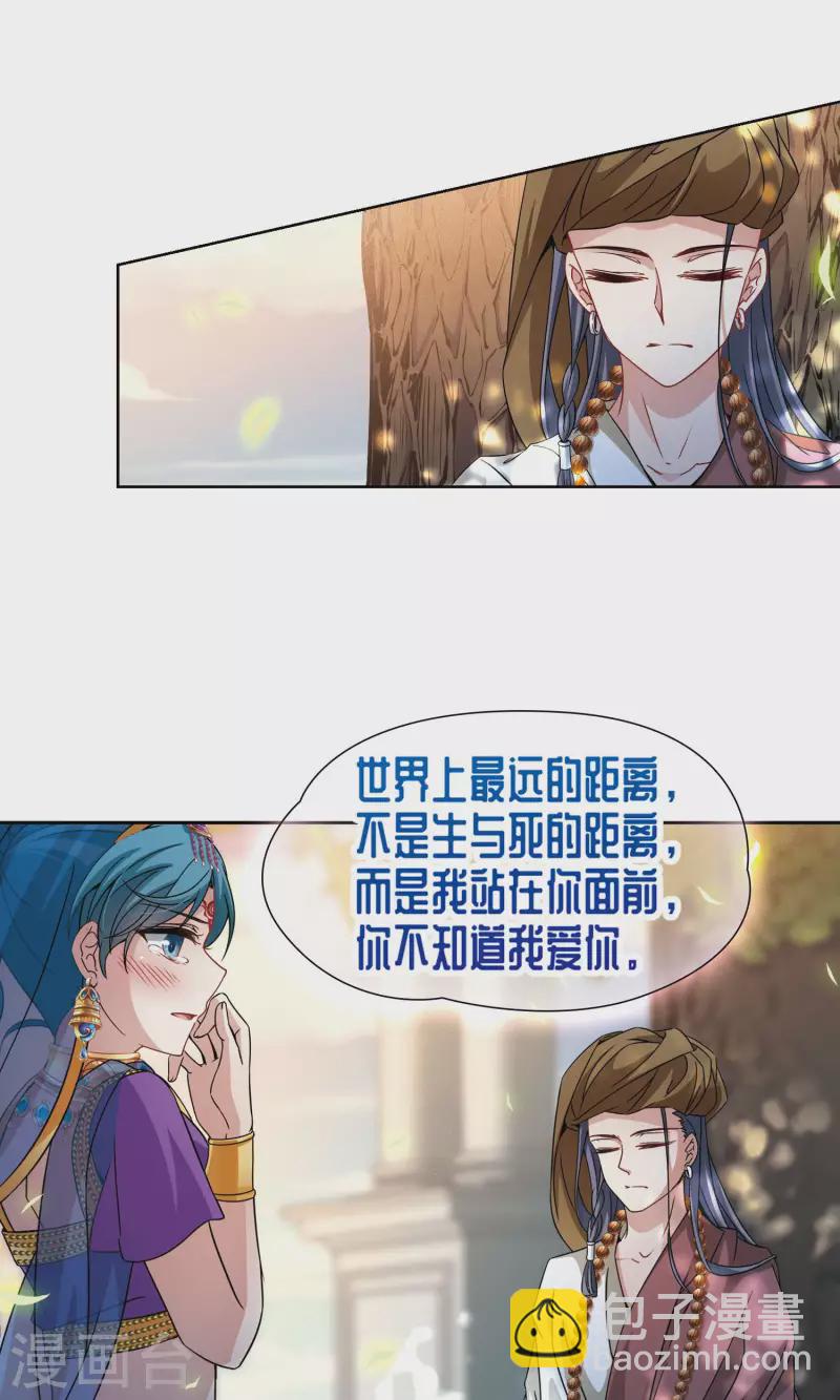 第369话 莲华211