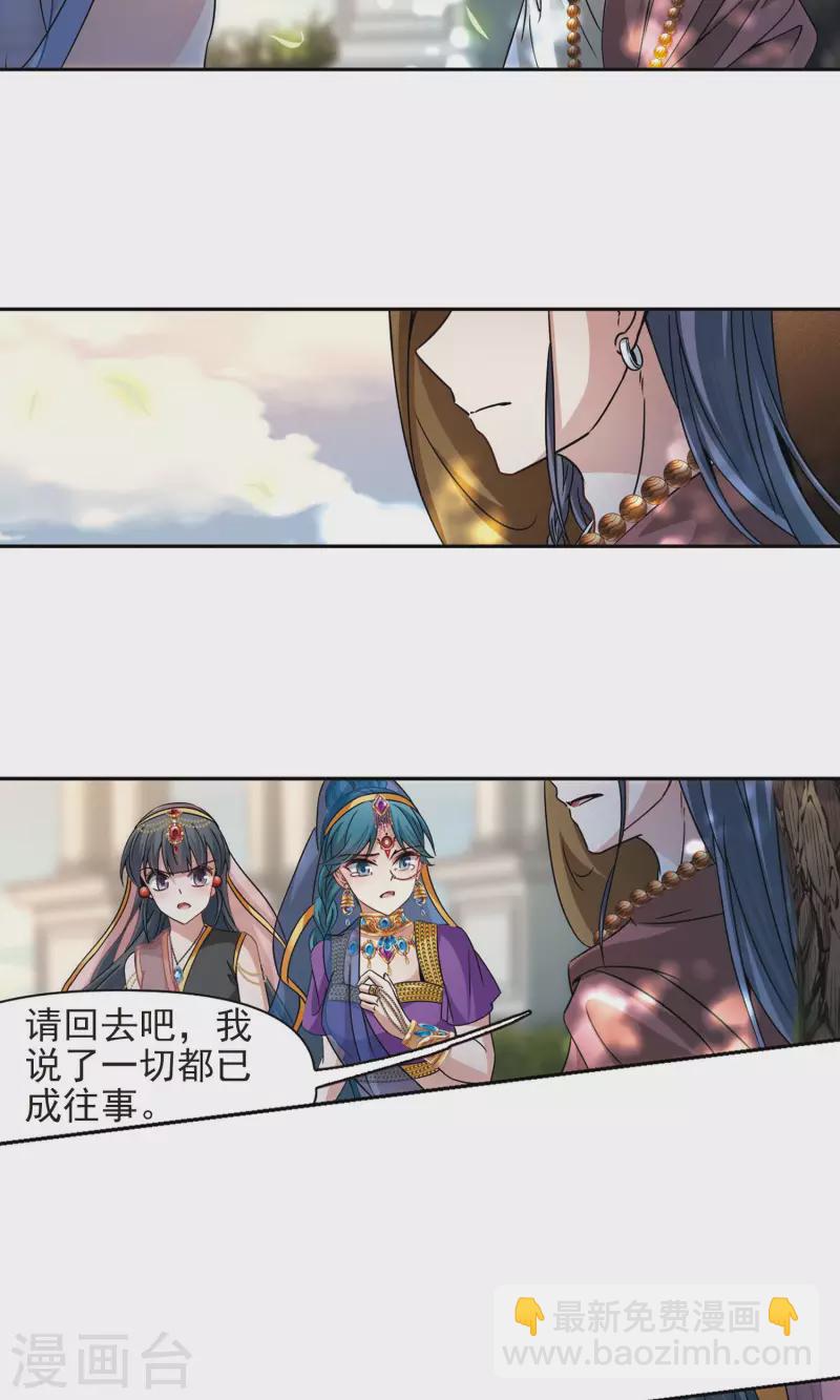 第369话 莲华212
