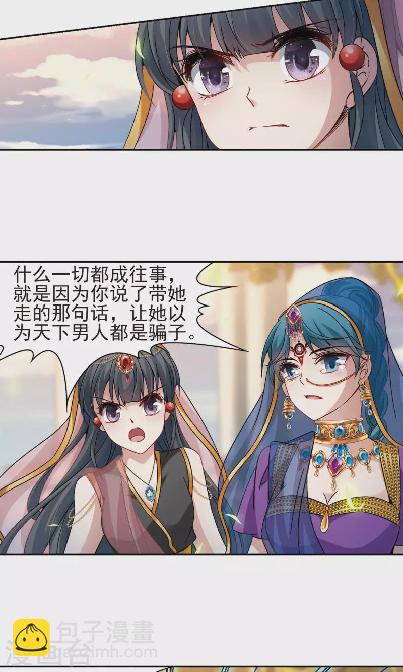 第369话 莲华213