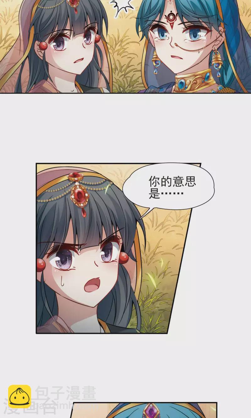 第369话 莲华216