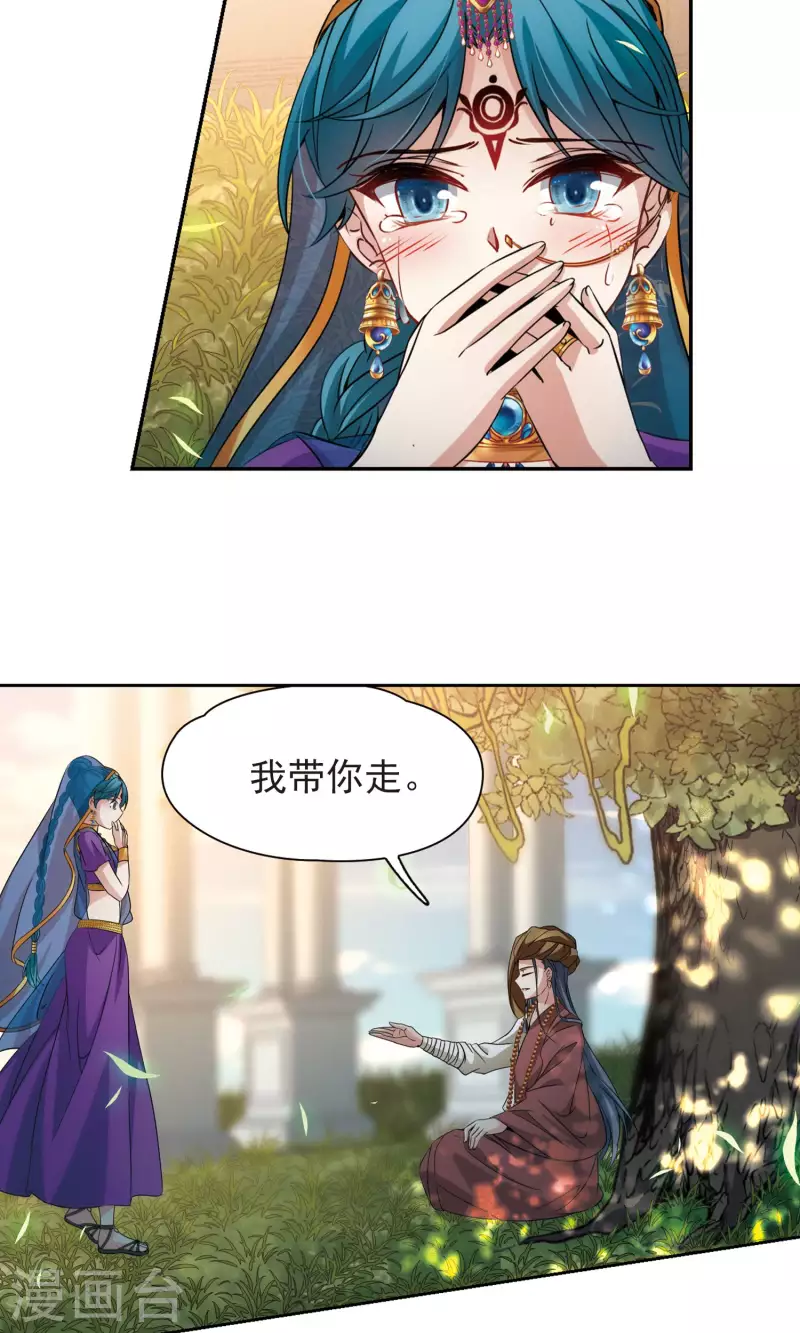 第369话 莲华217