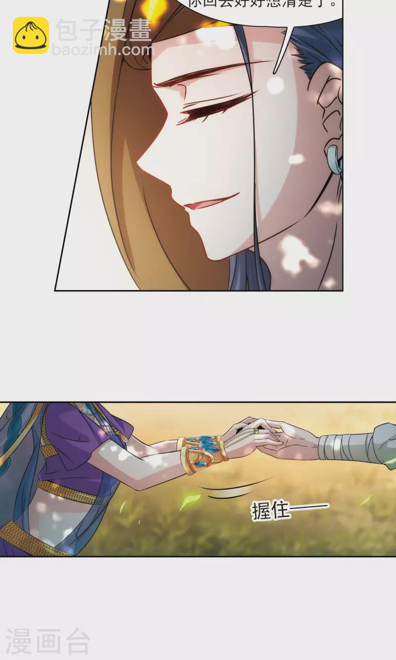 第369话 莲华219