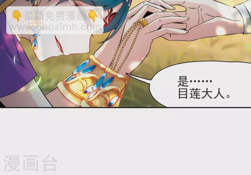 第369话 莲华222