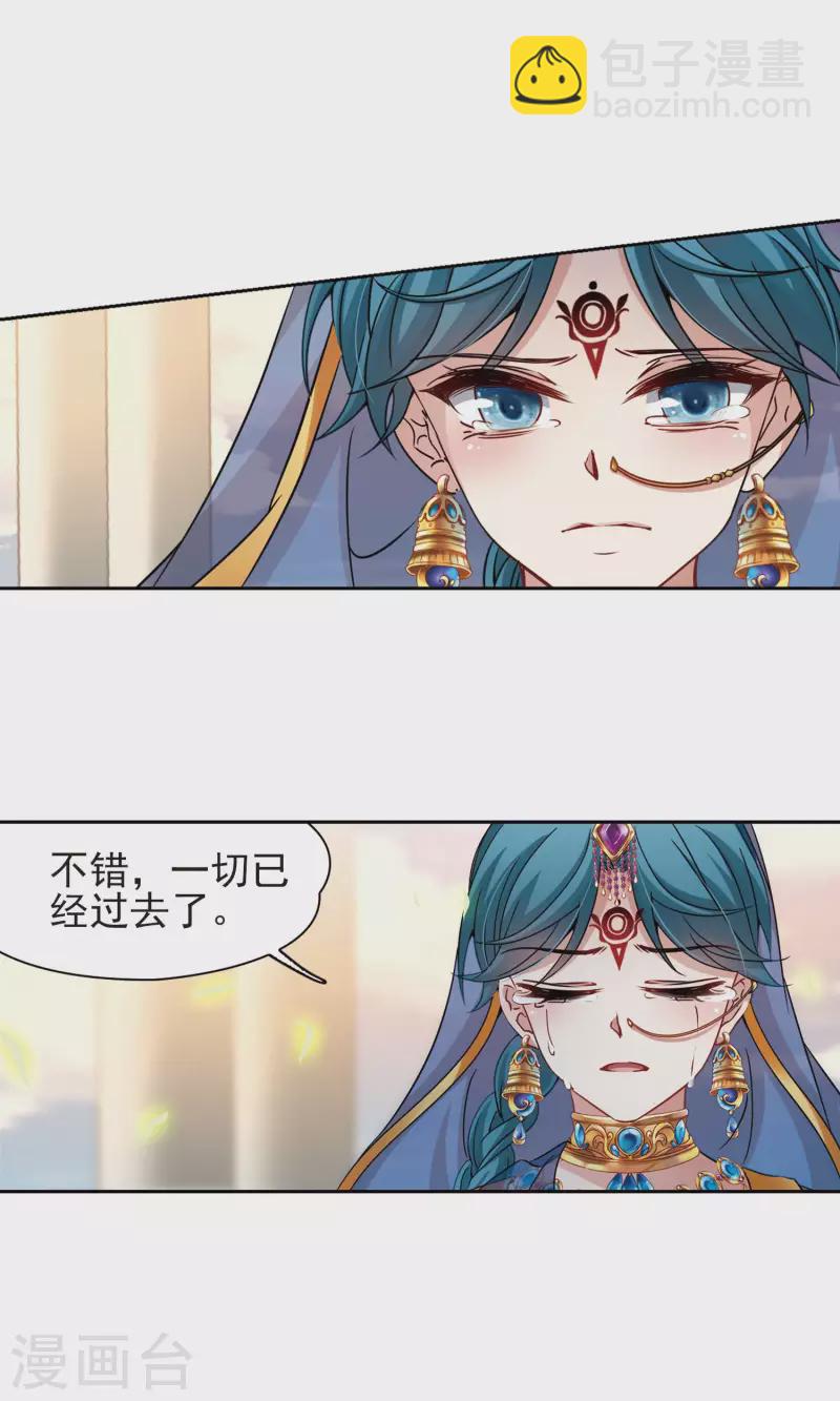 第369话 莲华28