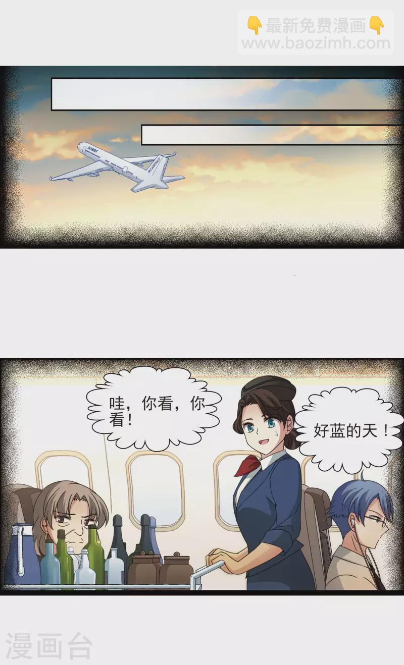 第379话 宿命的开始2（1）10