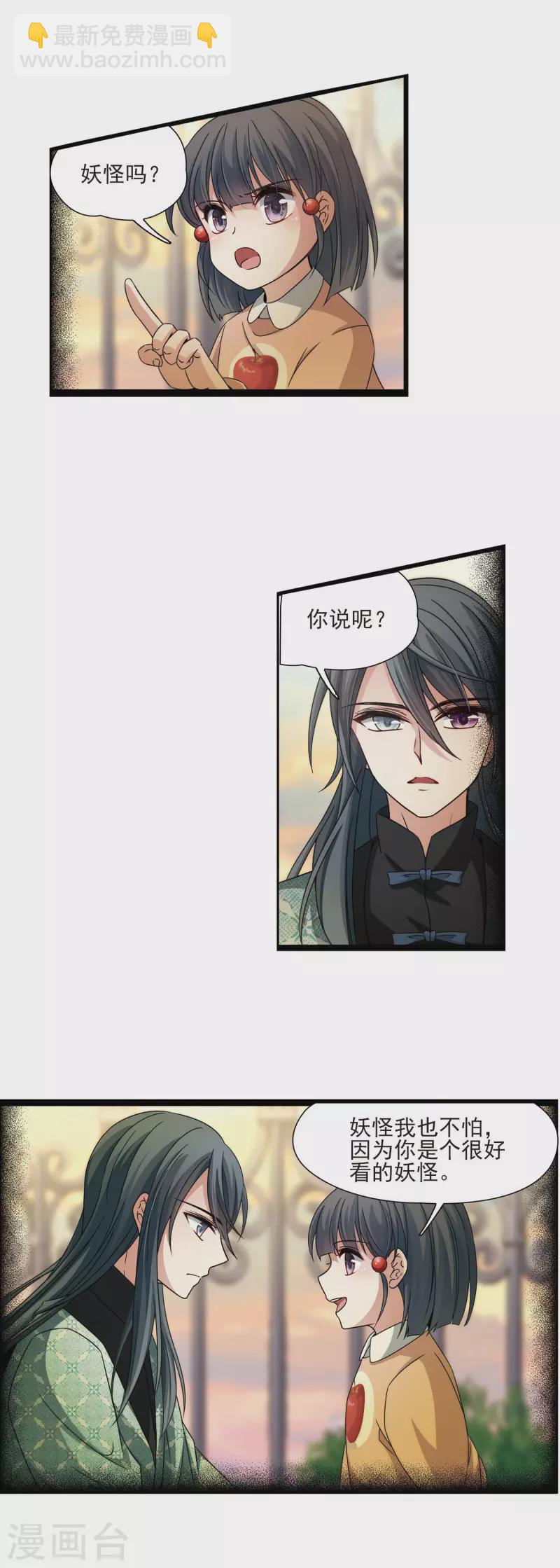第379话 宿命的开始2（1）3