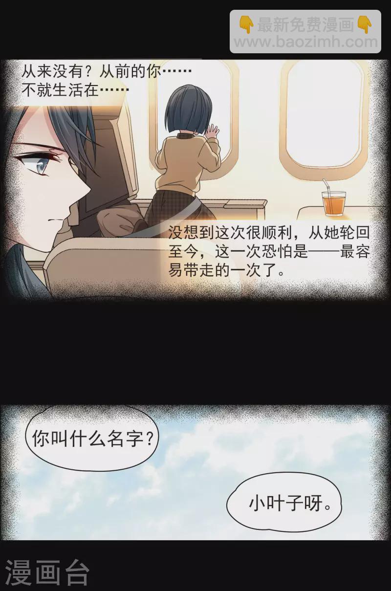 第380话 宿命的开始2（2）1