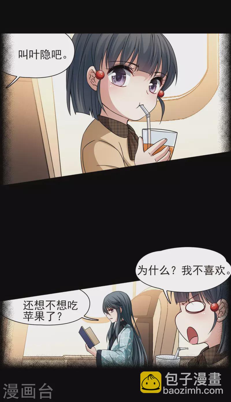 第380话 宿命的开始2（2）4