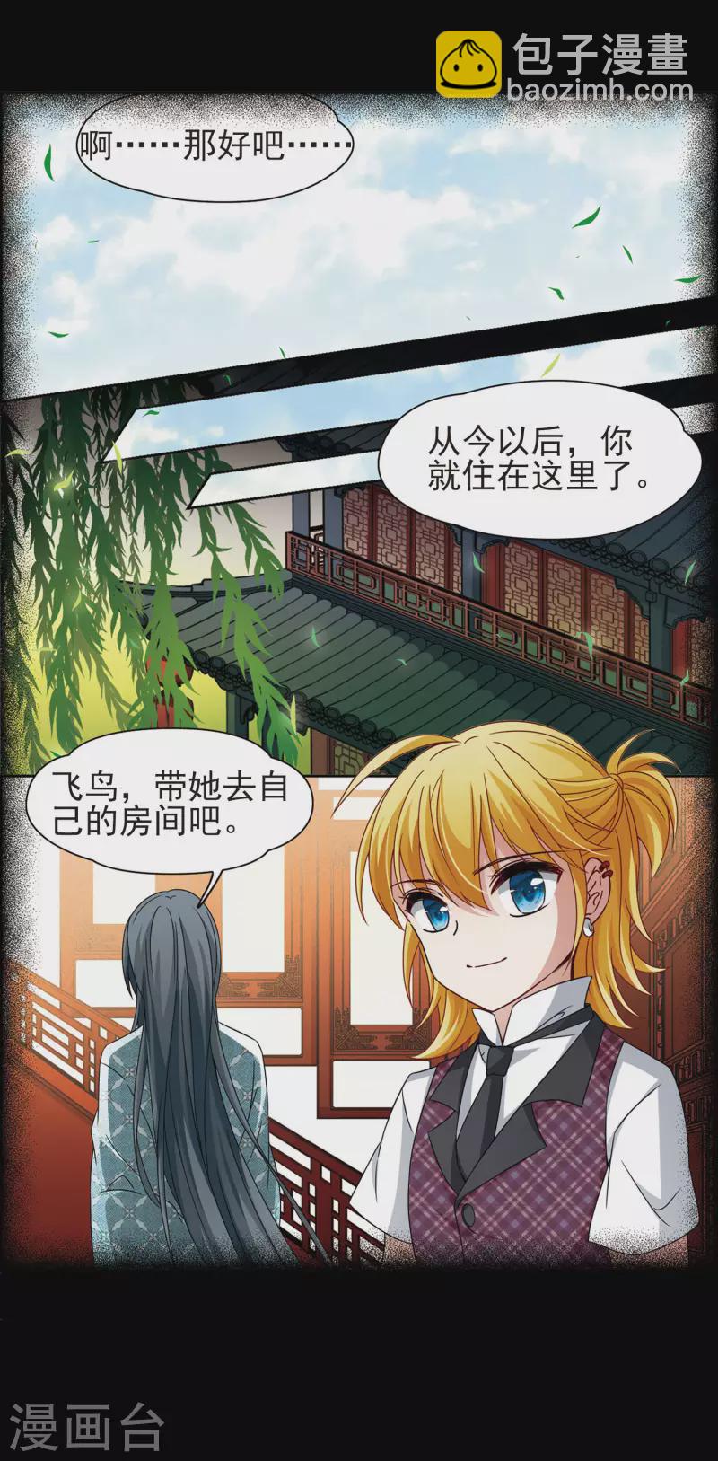 第380话 宿命的开始2（2）5