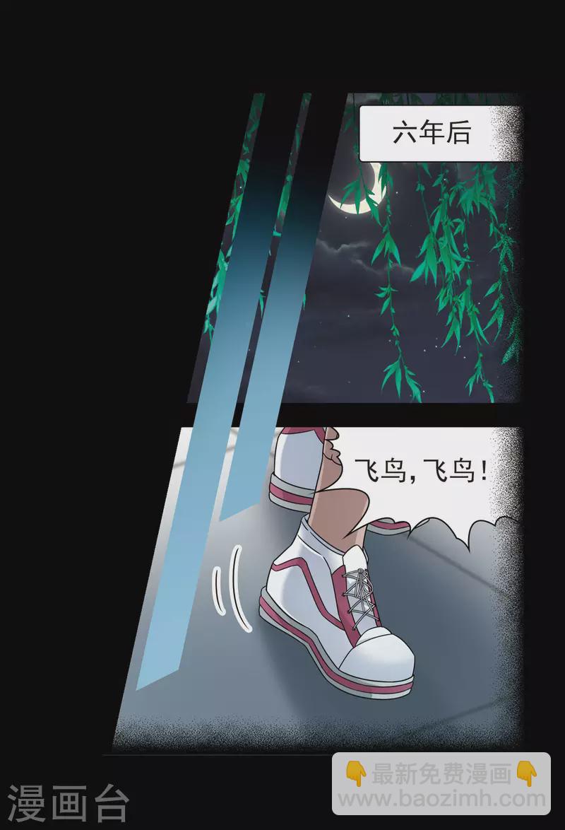 第380话 宿命的开始2（2）7