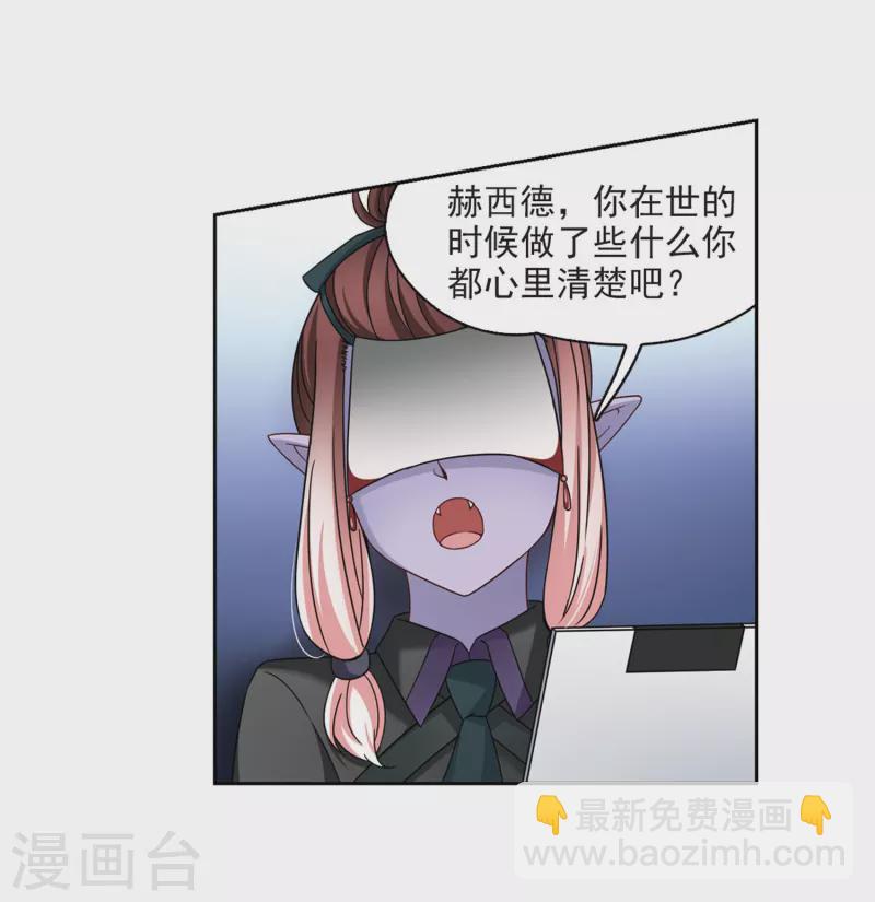 第388话 地狱犬多罗13