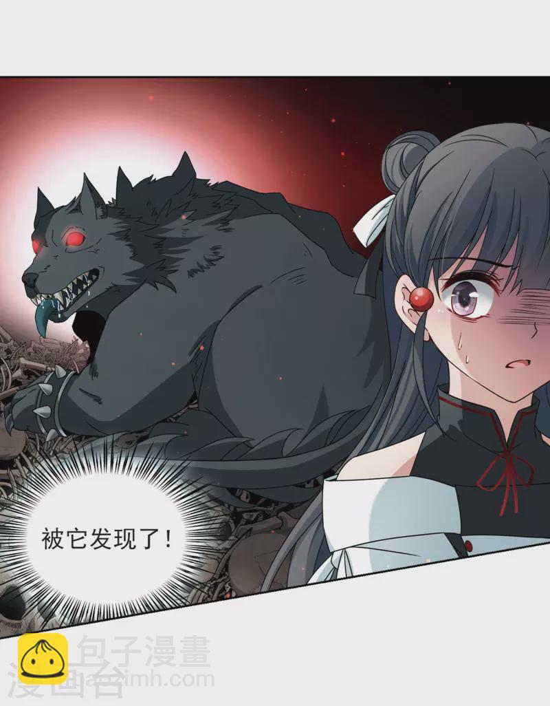 第390话 地狱犬多罗310
