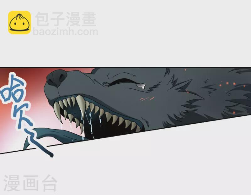 第390话 地狱犬多罗312