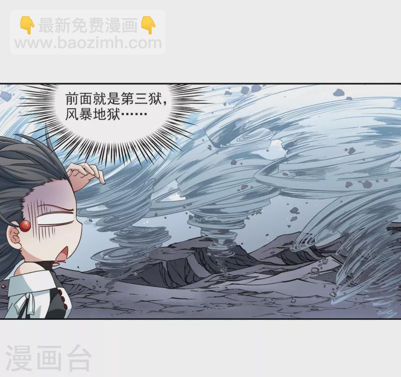 第390话 地狱犬多罗316
