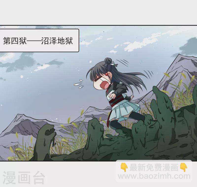 第390话 地狱犬多罗317