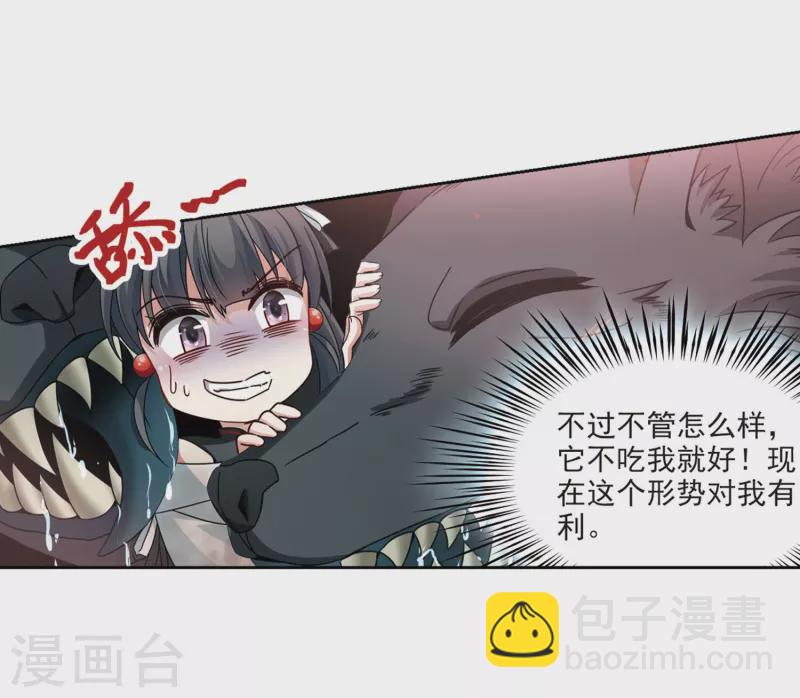 第390话 地狱犬多罗32
