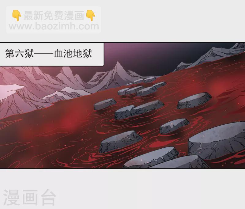 第390话 地狱犬多罗320
