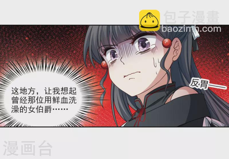 第390话 地狱犬多罗321