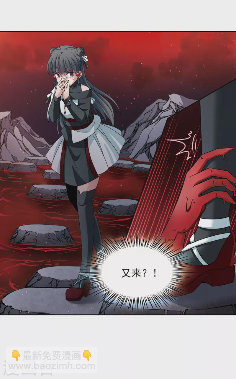 第390话 地狱犬多罗322