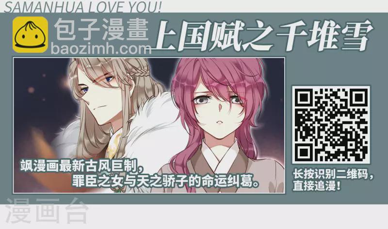 第390话 地狱犬多罗326