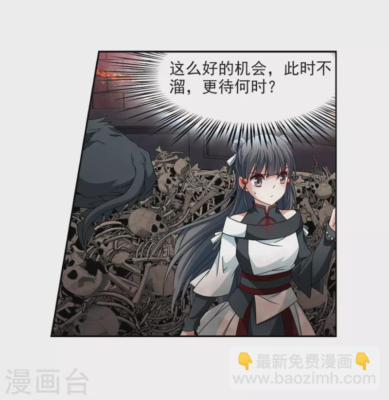 第390话 地狱犬多罗35