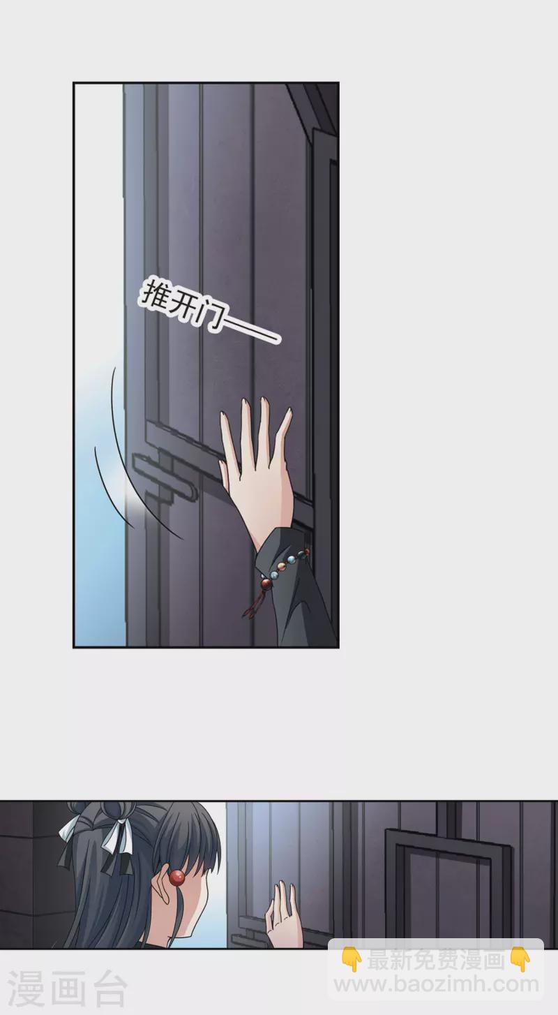 第390话 地狱犬多罗38