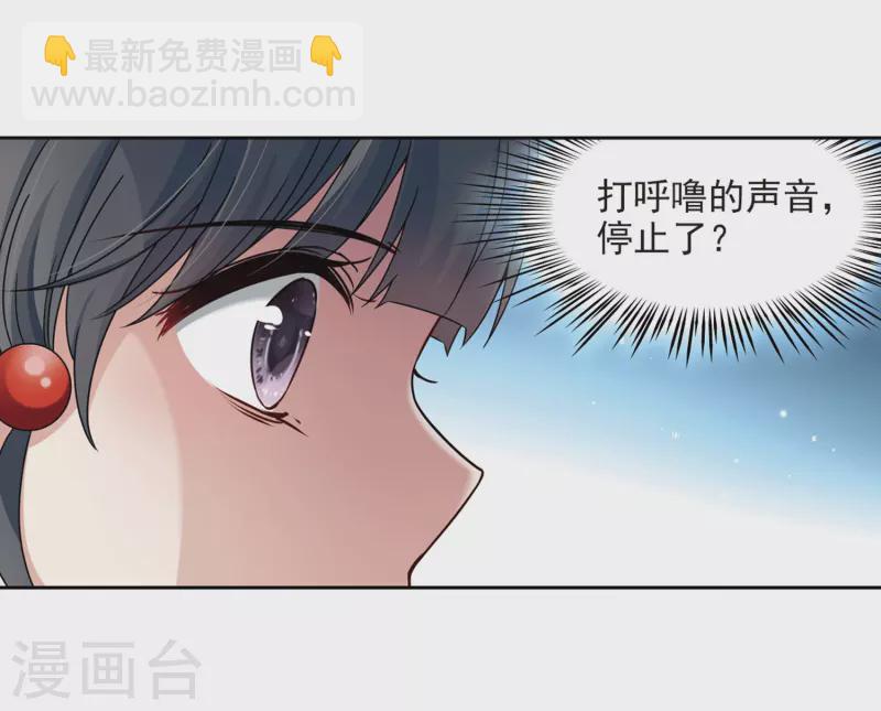 第390话 地狱犬多罗39