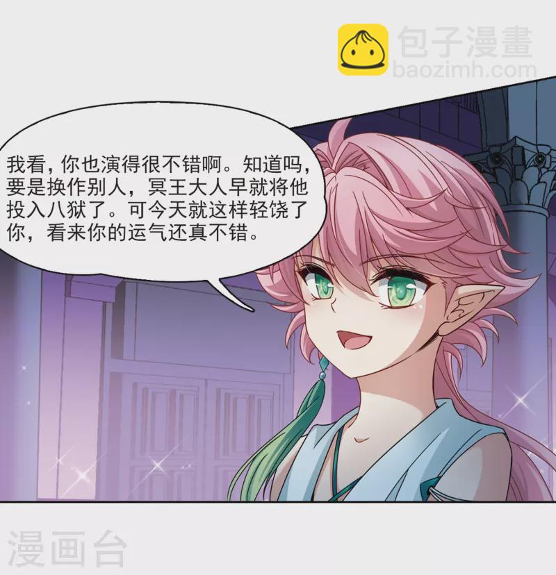 第400话 冥王117